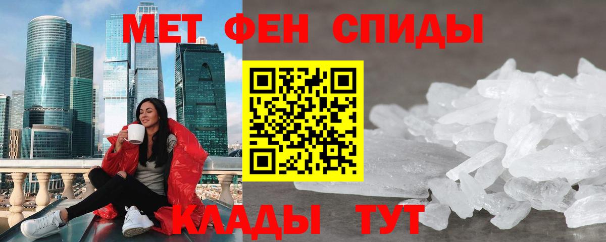 COCAIN Железноводск