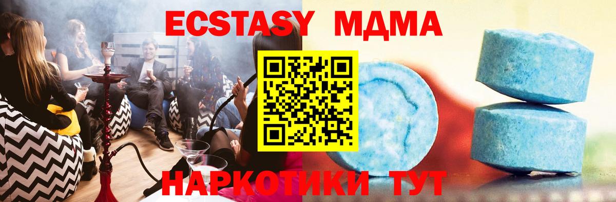 ЭКСТАЗИ Punisher  Вход с VPN  Железноводск 