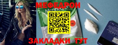 кокаин премиум Гусев
