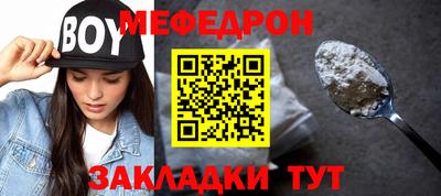прущие грибы Гусь-Хрустальный