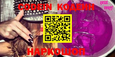 каннабис Гусиноозёрск