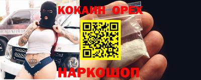 каннабис Гусиноозёрск
