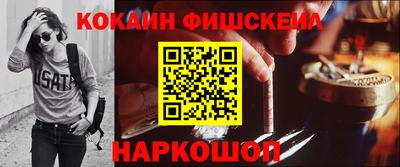 каннабис Гусиноозёрск