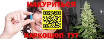 каннабис Гусиноозёрск