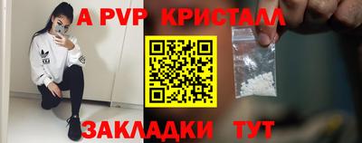 прущие грибы Гусь-Хрустальный