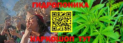 каннабис Гусиноозёрск