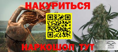 кокаин премиум Гусев