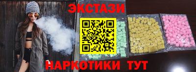 прущие грибы Гусь-Хрустальный