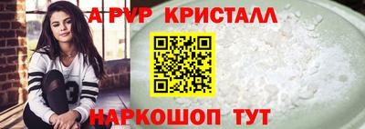 кокаин премиум Гусев