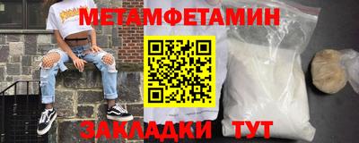 кокаин премиум Гусев