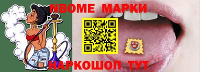кокаин премиум Гусев