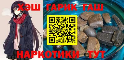 каннабис Гусиноозёрск