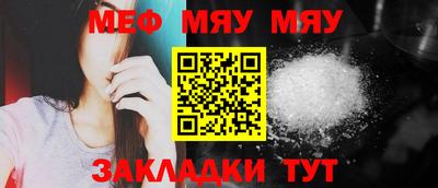 каннабис Гусиноозёрск