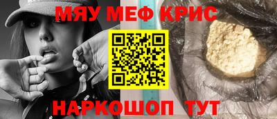 кокаин премиум Гусев