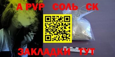 каннабис Гусиноозёрск
