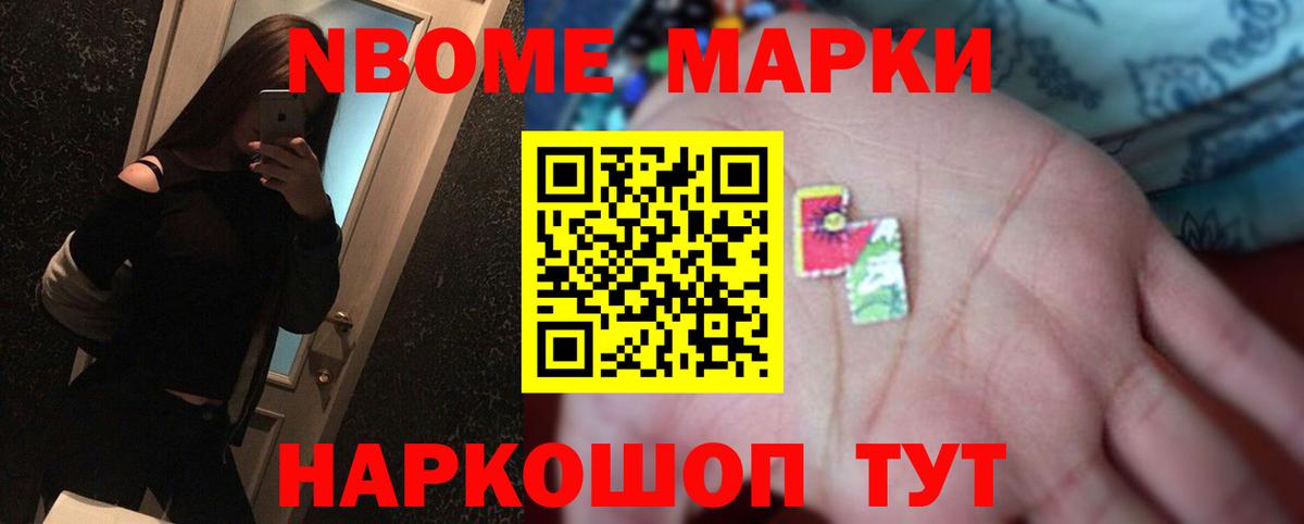 ЛСД экстази ecstasy  Вход с VPN  Железноводск 