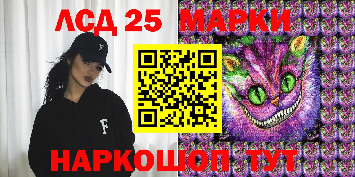 Марки N-bome  Вход с VPN  Железноводск  Наркотические марки 1,5мг 