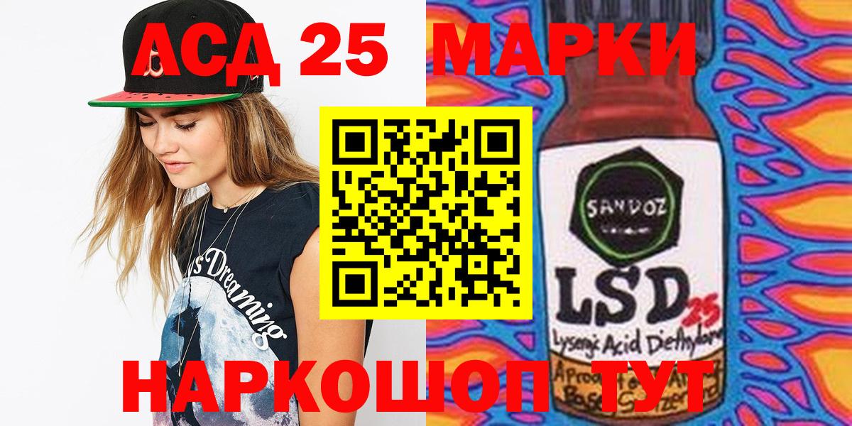 МЕФ кристаллы  Гашиш  Канабис  Железноводск  Вход с VPN  Cocaine  Codein 